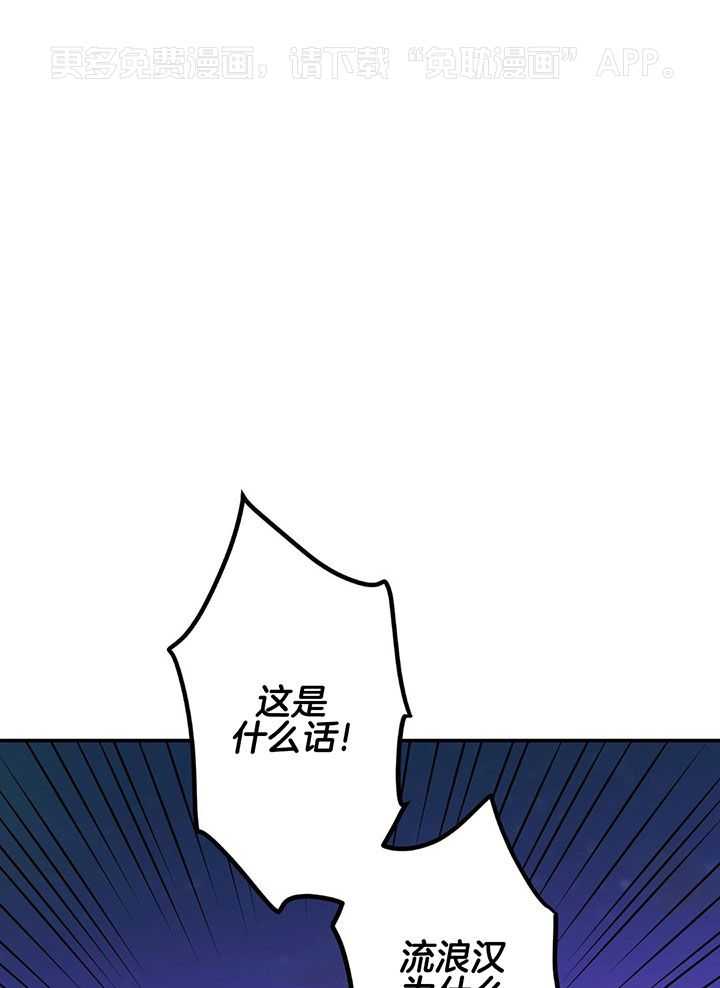 我的猫（共2季）第114话图