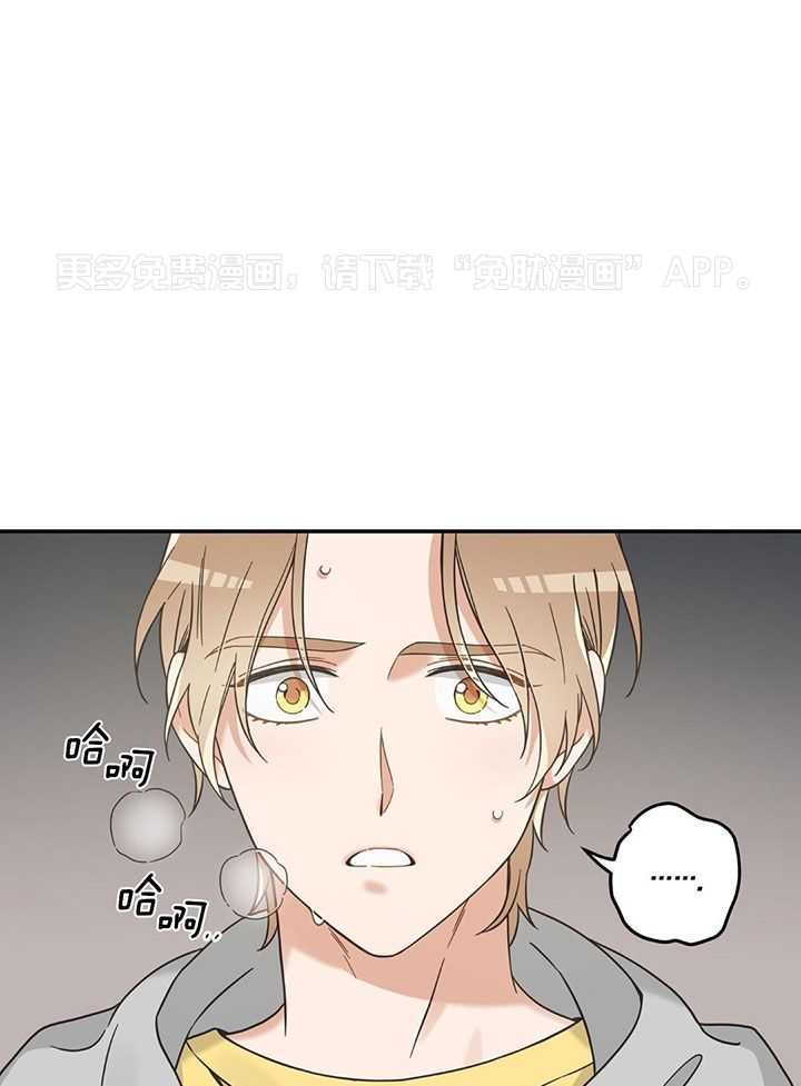 我的猫（共2季）第115话图