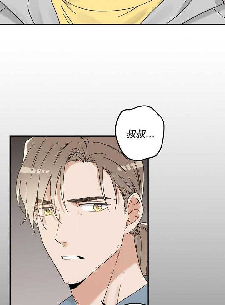 我的猫（共2季）第115话图