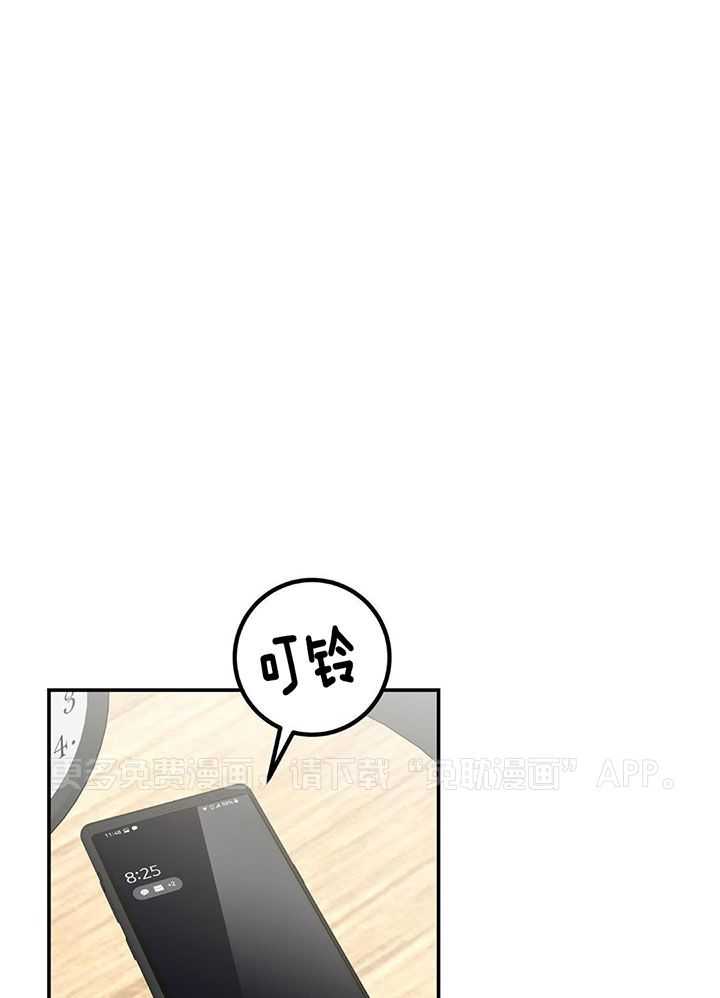 我的猫（共2季）第116话图