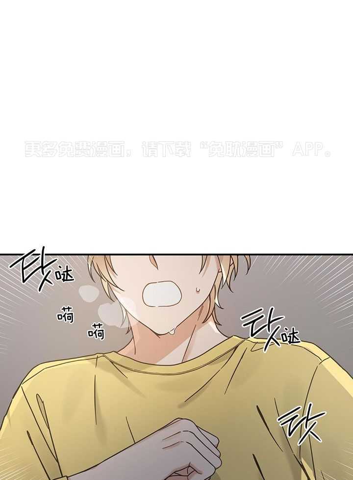 我的猫（共2季）第117话图