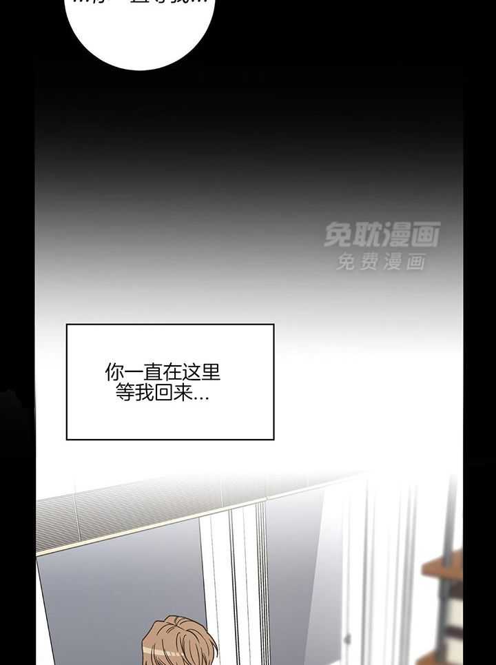 我的猫（共2季）第118话图