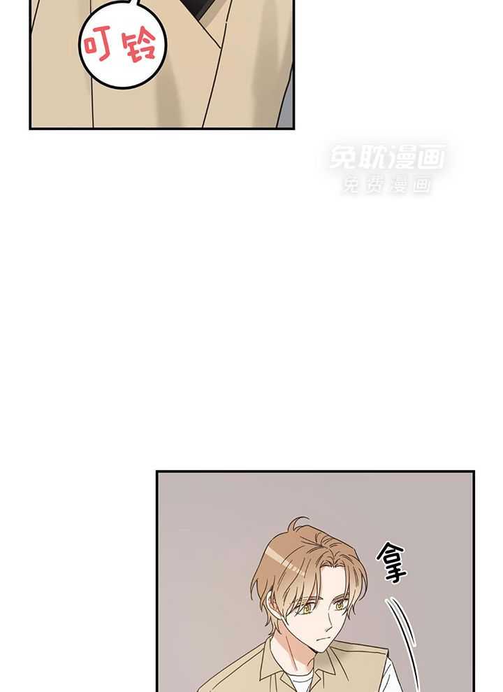 我的猫（共2季）第119话图