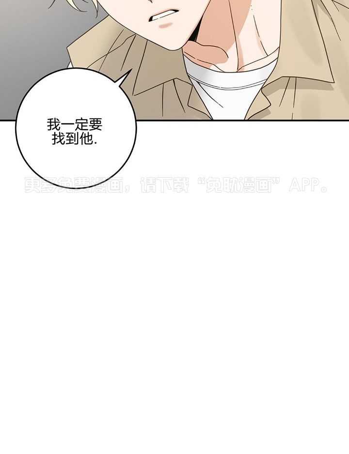 我的猫（共2季）第119话图