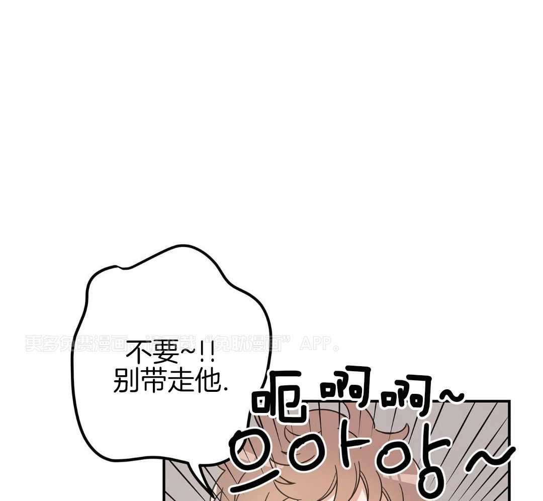 我的猫（共2季）第124话图