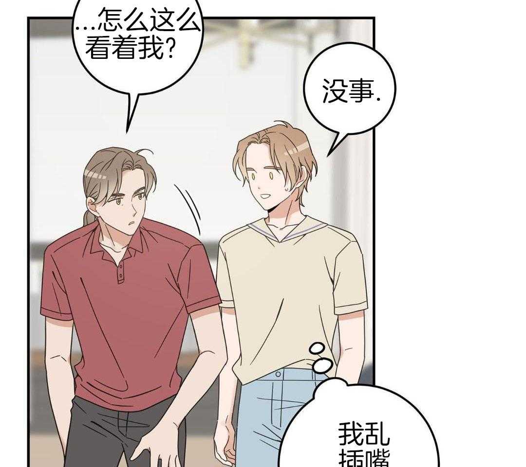 我的猫（共2季）第128话图