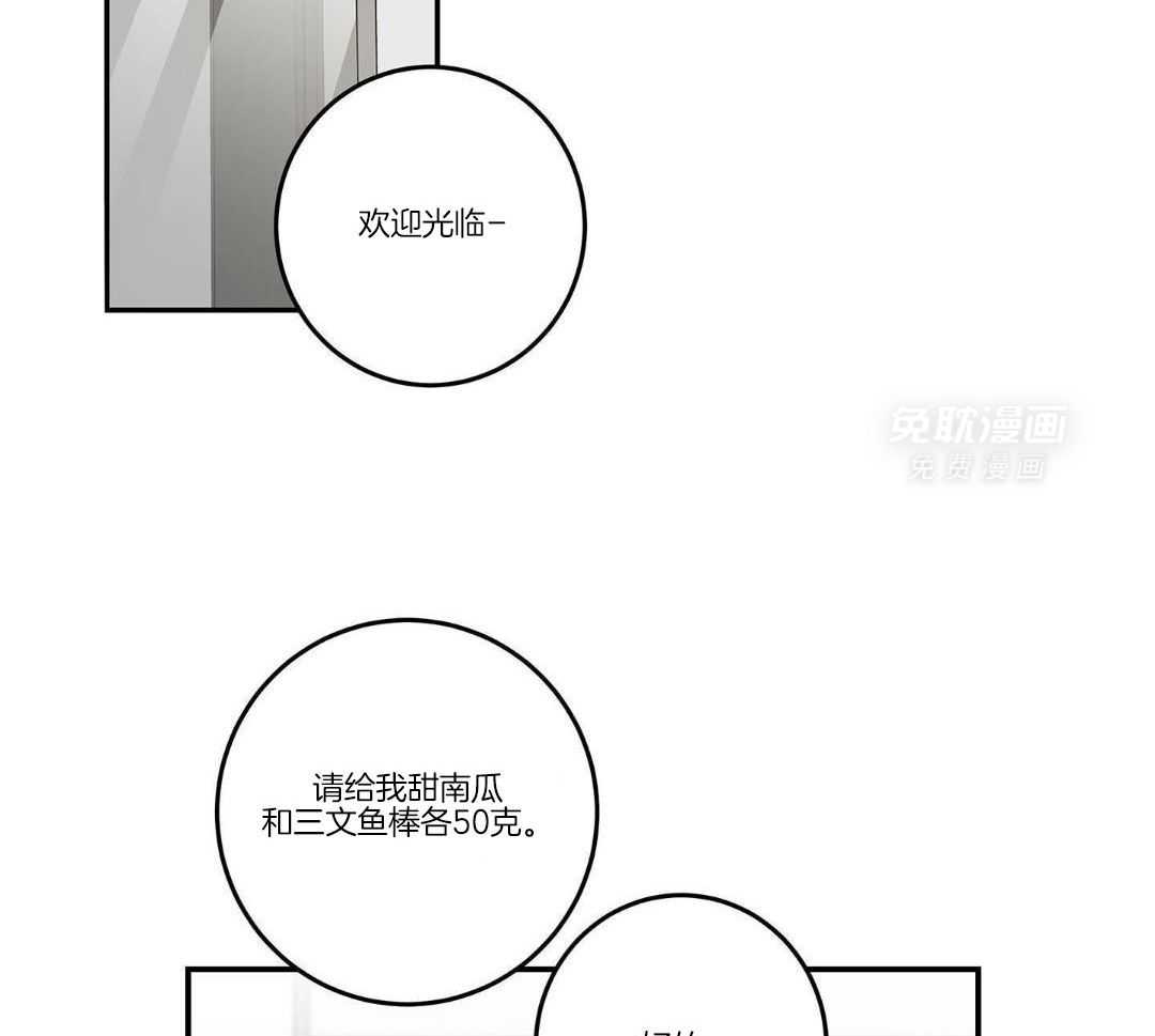 我的猫（共2季）第17话图