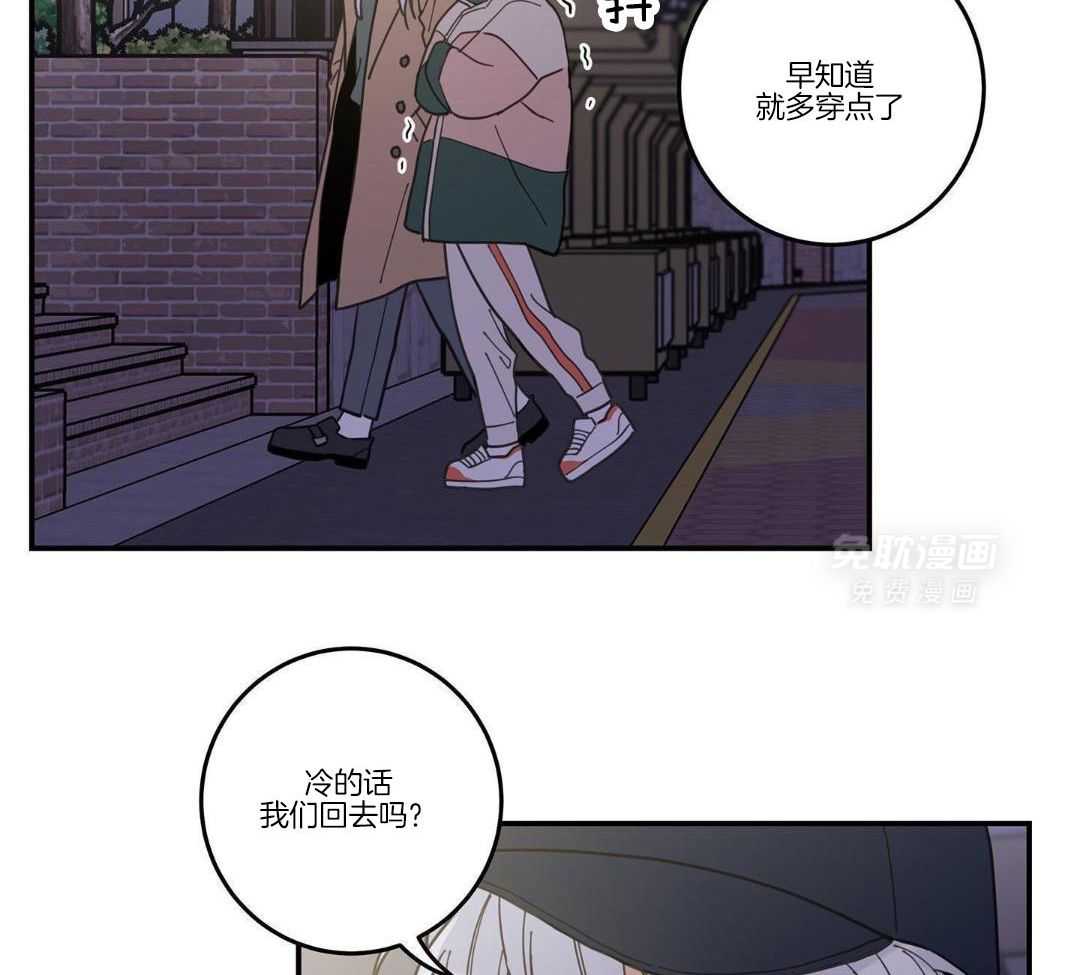 我的猫（共2季）第20话图