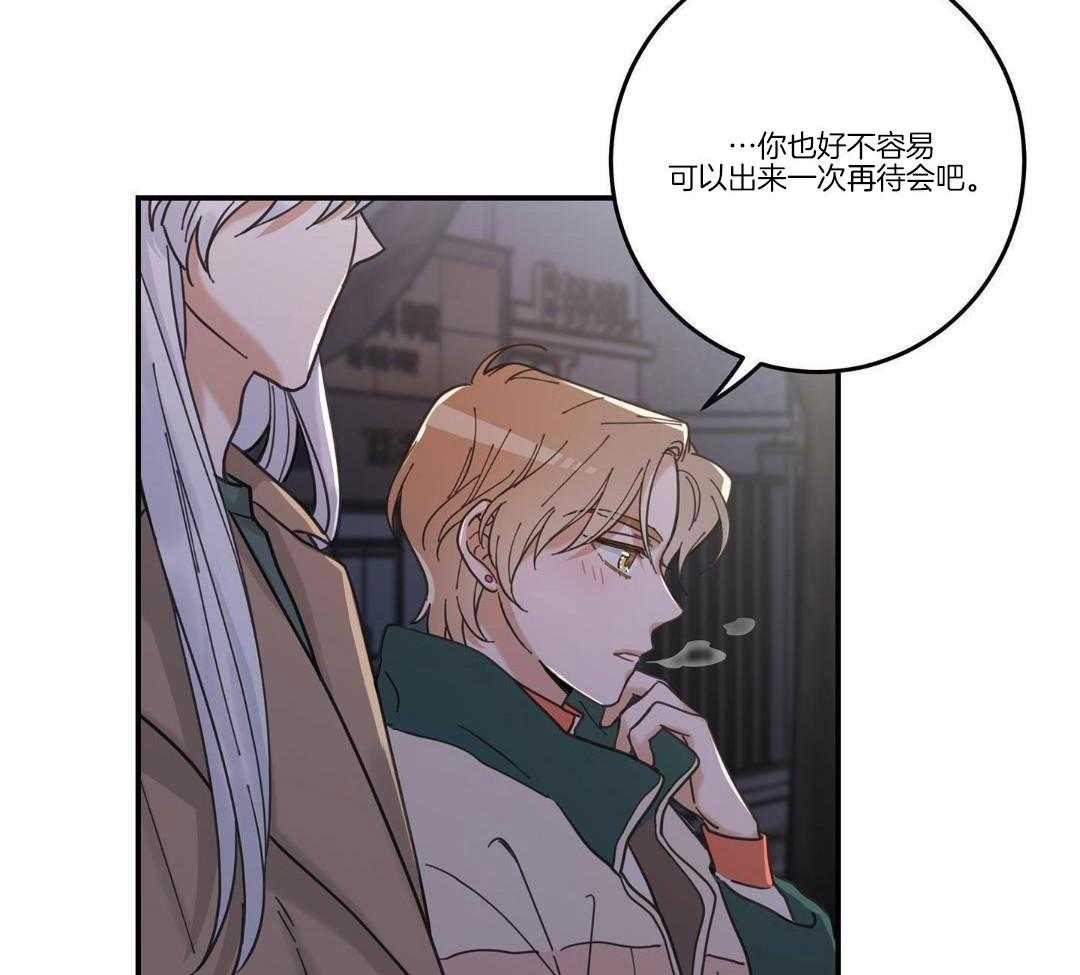 我的猫（共2季）第20话图