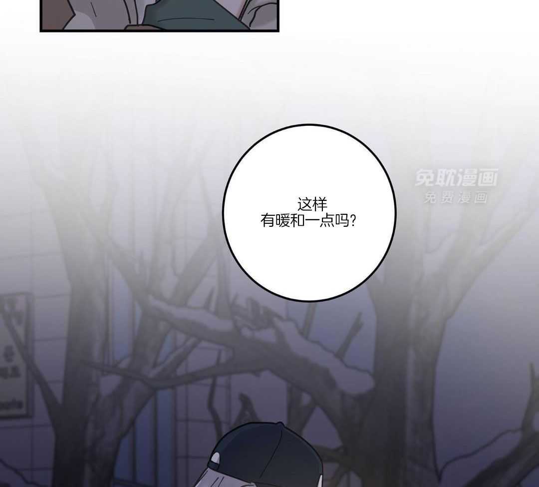 我的猫（共2季）第20话图