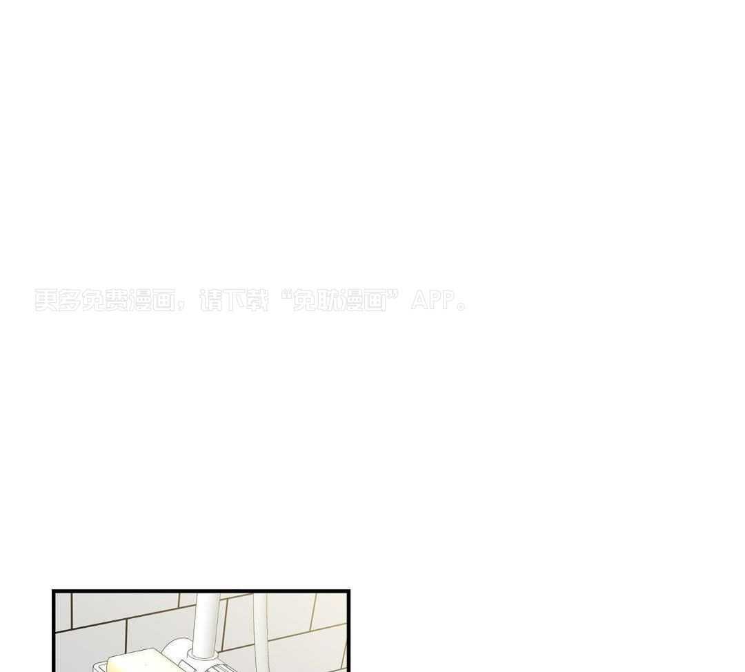 我的猫（共2季）第25话图