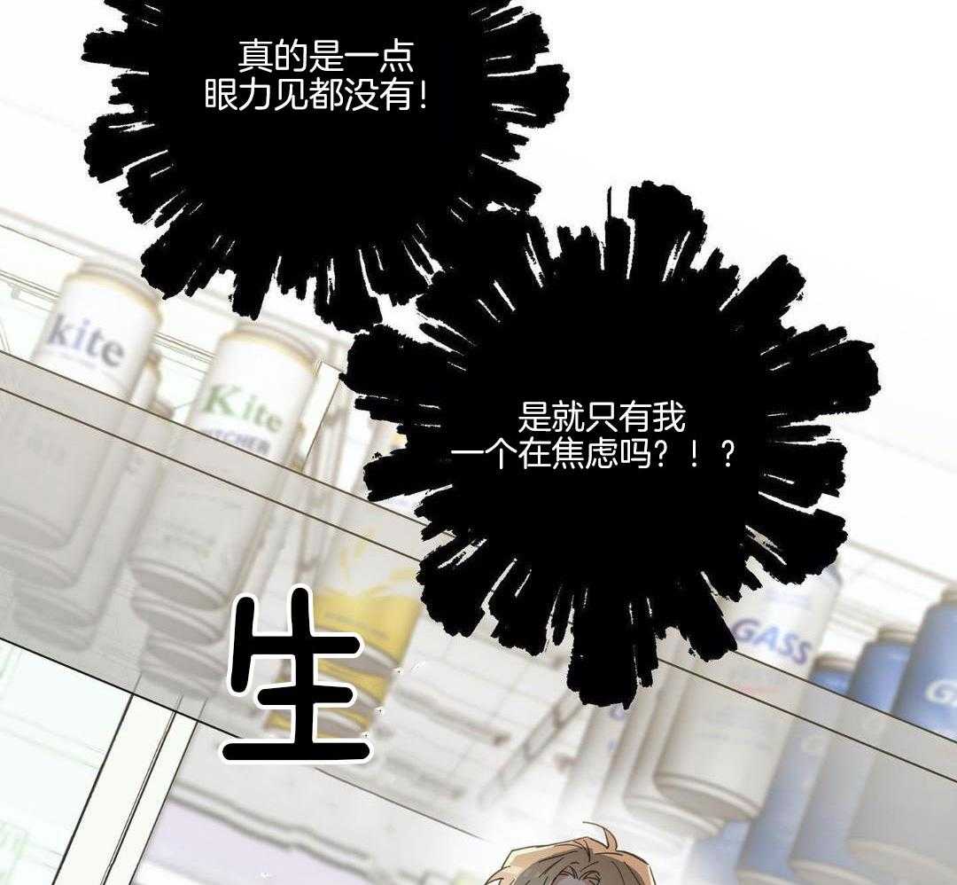 我的猫（共2季）第26话图