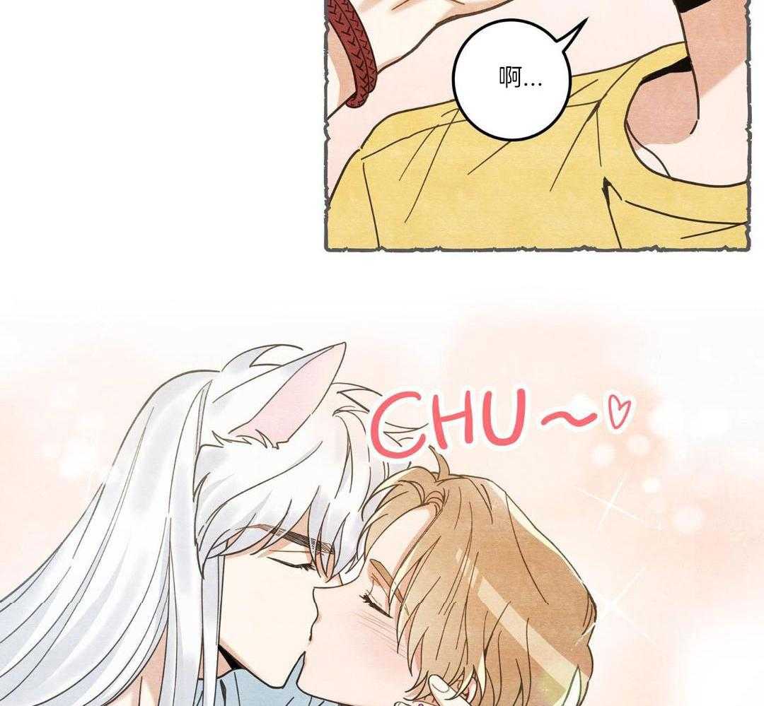 我的猫（共2季）第35话图