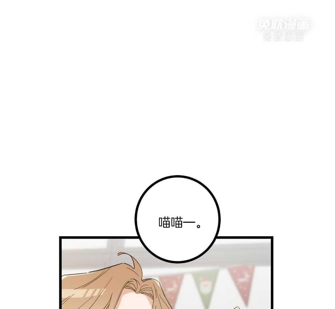 我的猫（共2季）第54话图