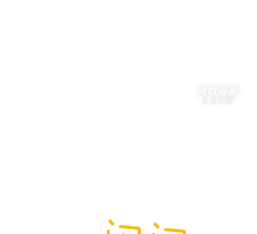 我的猫（共2季）第62话图