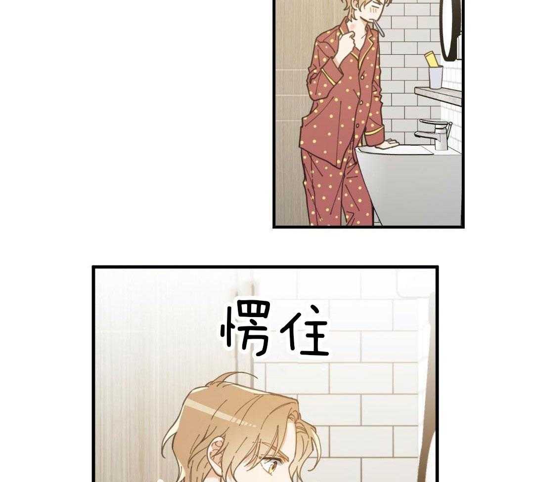 我的猫（共2季）第7话图