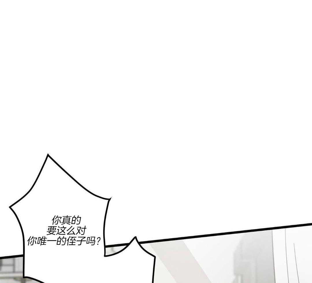 我的猫（共2季）第72话图