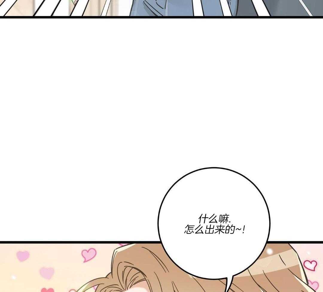 我的猫（共2季）第74话图