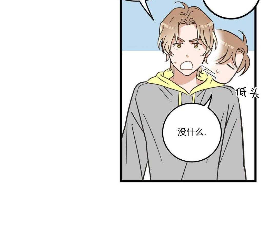 我的猫（共2季）第75话图