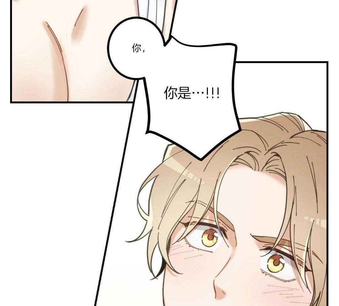 我的猫（共2季）第8话图