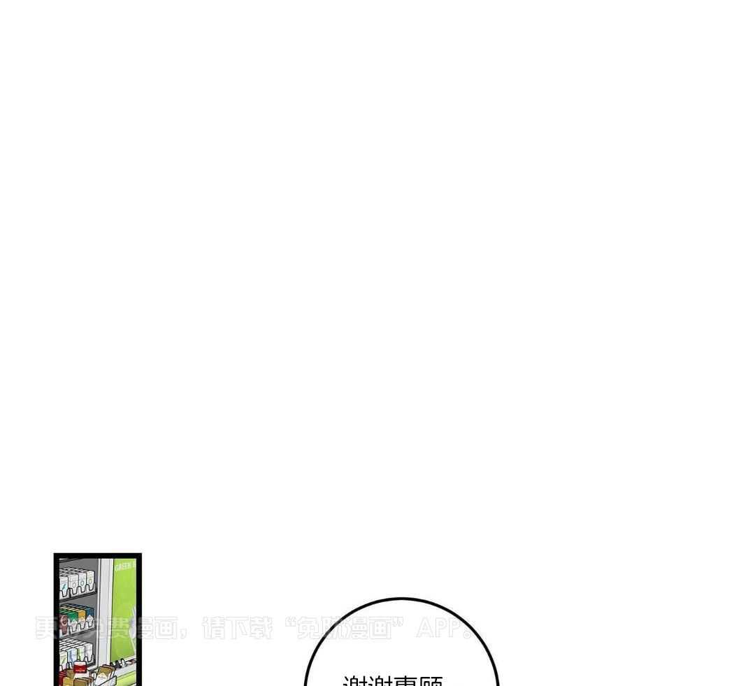 我的猫（共2季）第82话图