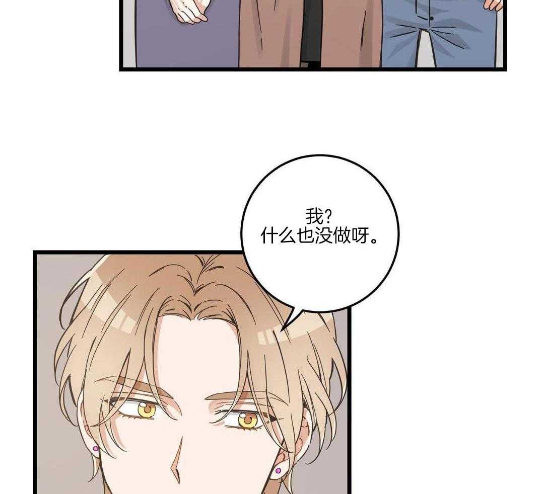 我的猫（共2季）第83话图