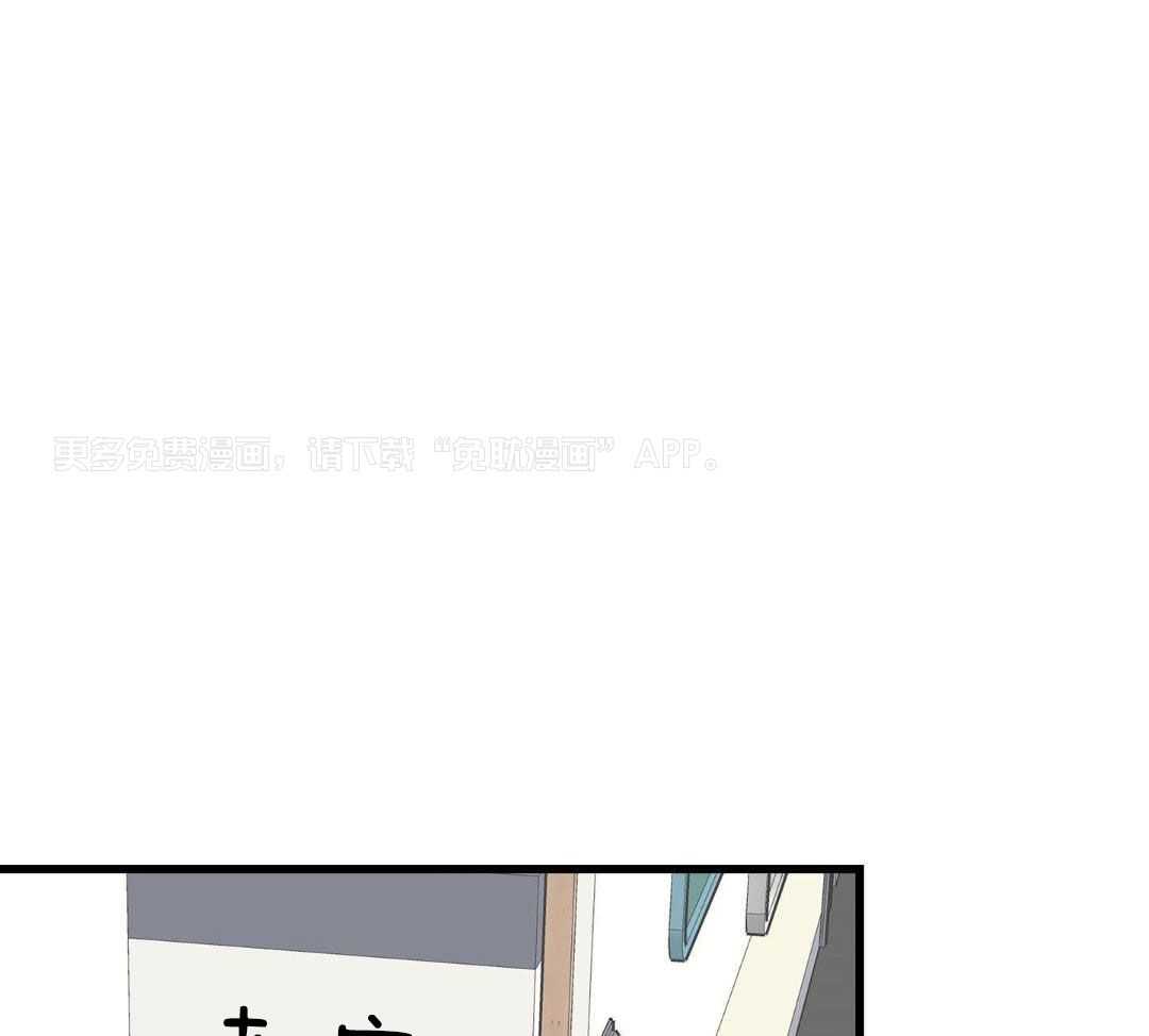 我的猫（共2季）第84话图