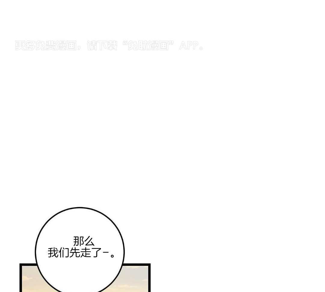 我的猫（共2季）第89话图