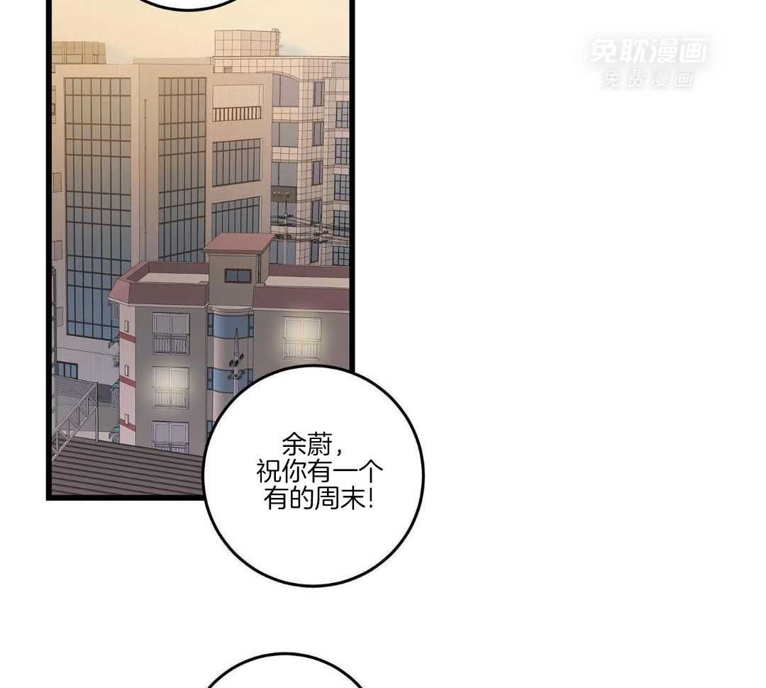 我的猫（共2季）第89话图