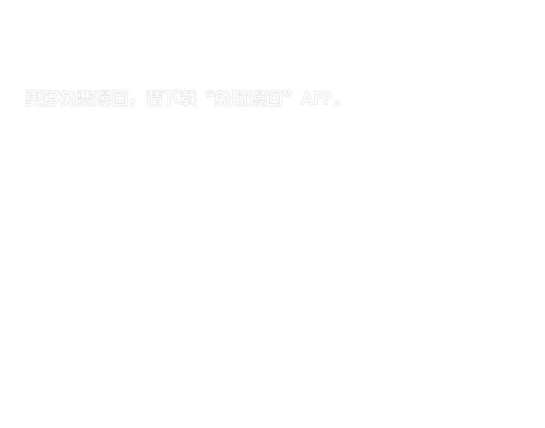 我的猫（共2季）第90话图