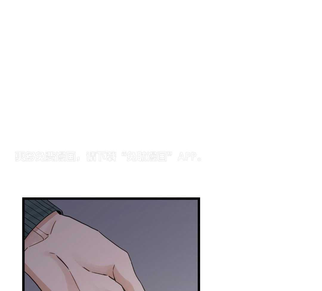 我的猫（共2季）第92话图