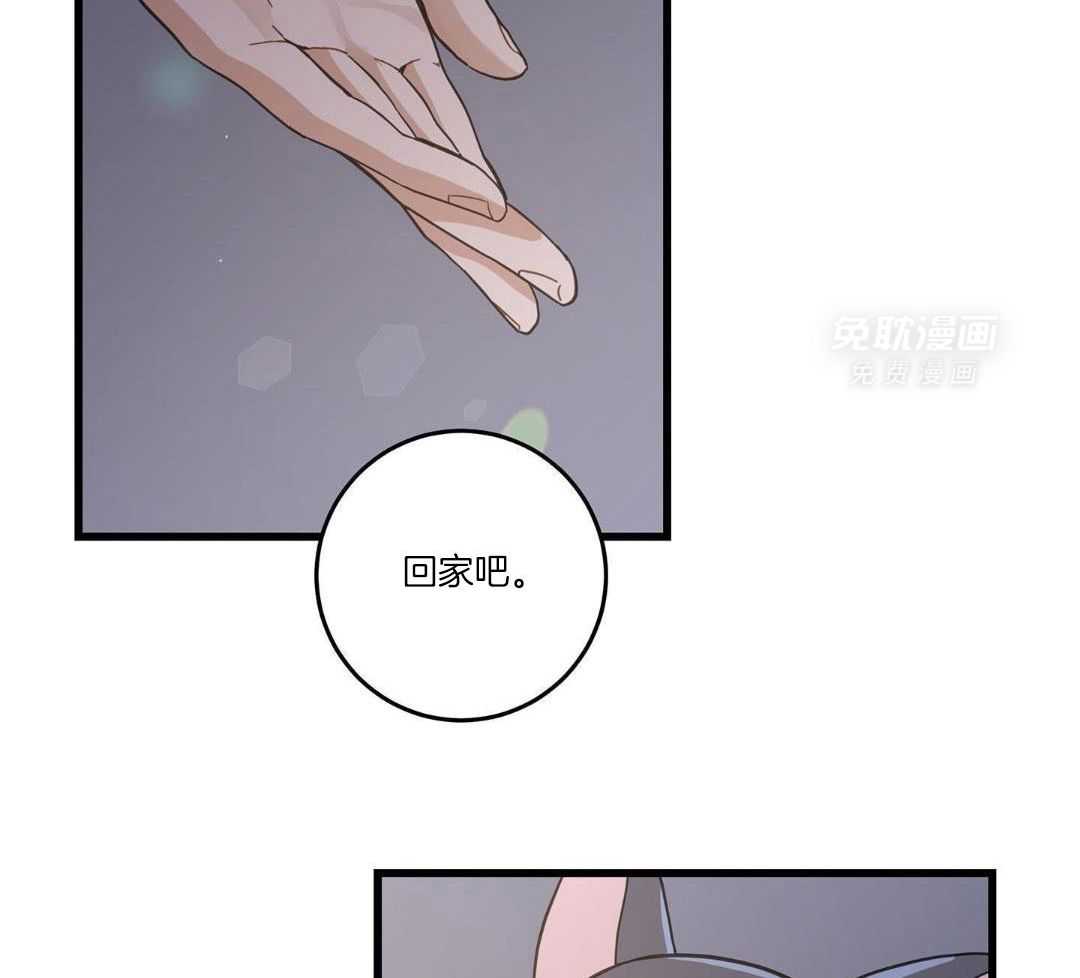 我的猫（共2季）第92话图