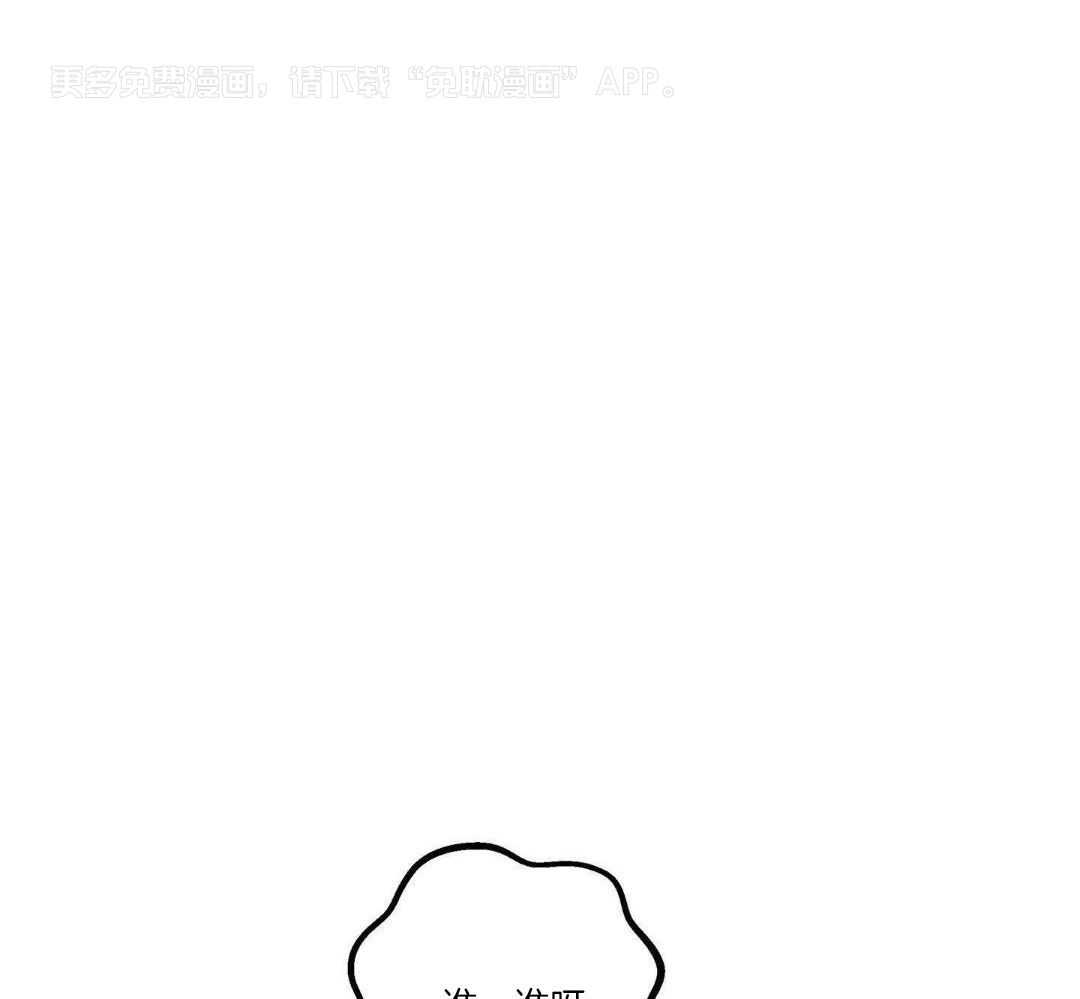 我的猫（共2季）第93话图