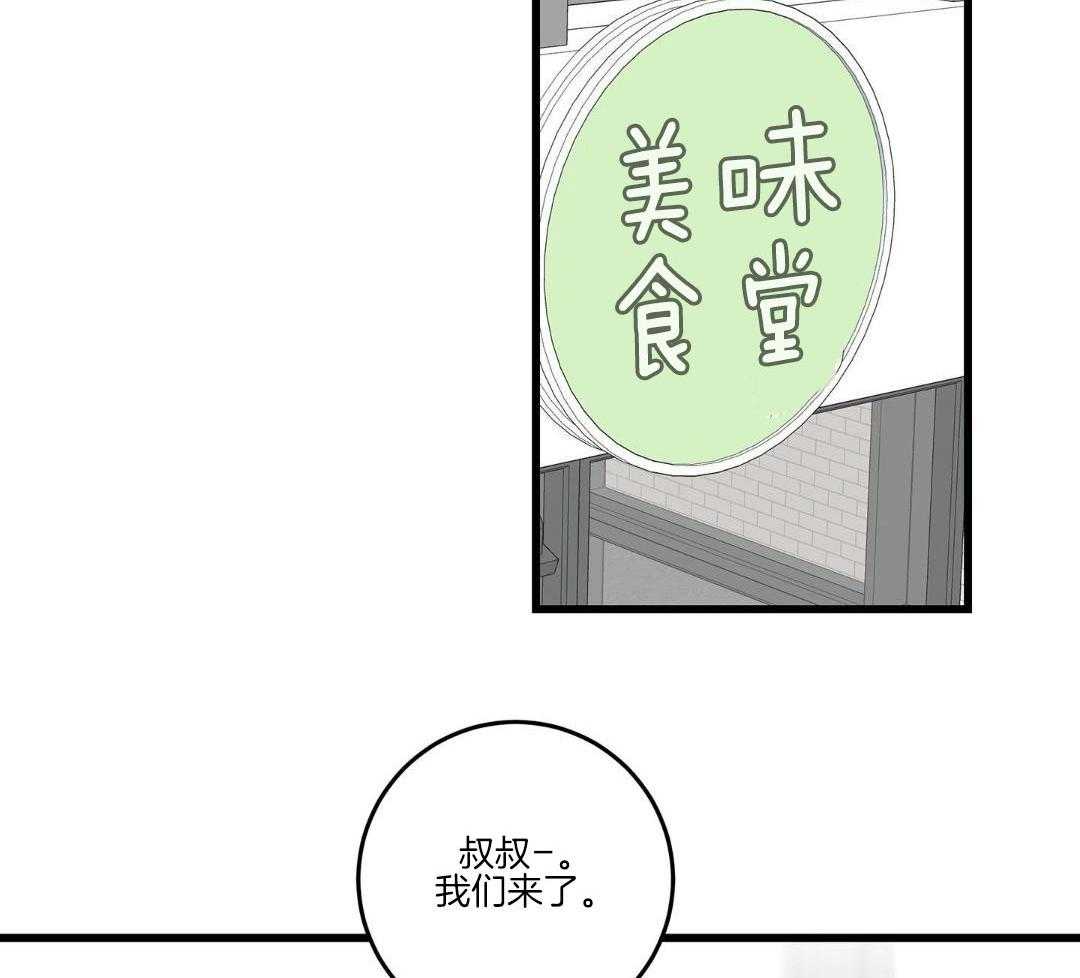 我的猫（共2季）第95话图