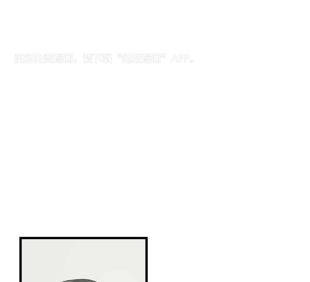 我的猫（共2季）第97话图