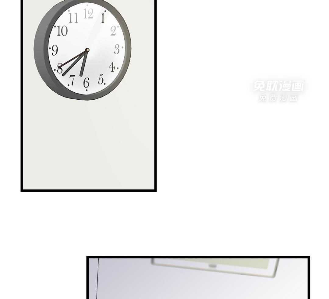 我的猫（共2季）第97话图