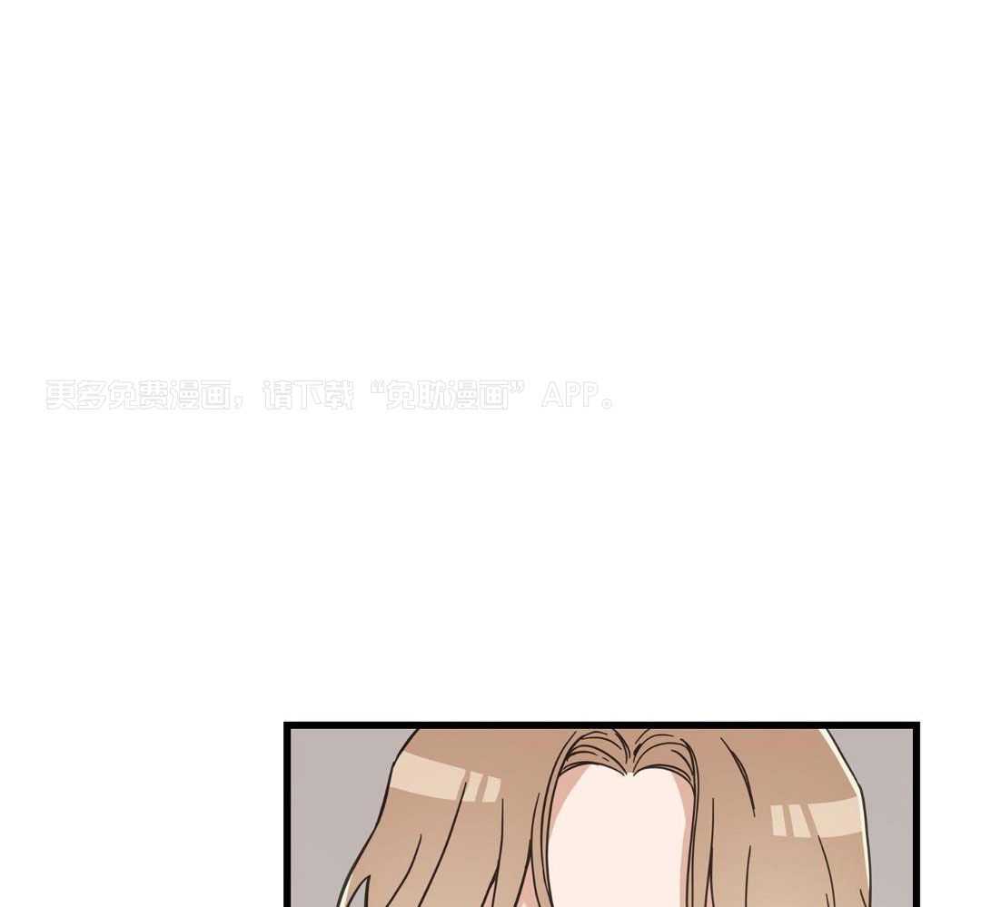 我的猫（共2季）第99话图