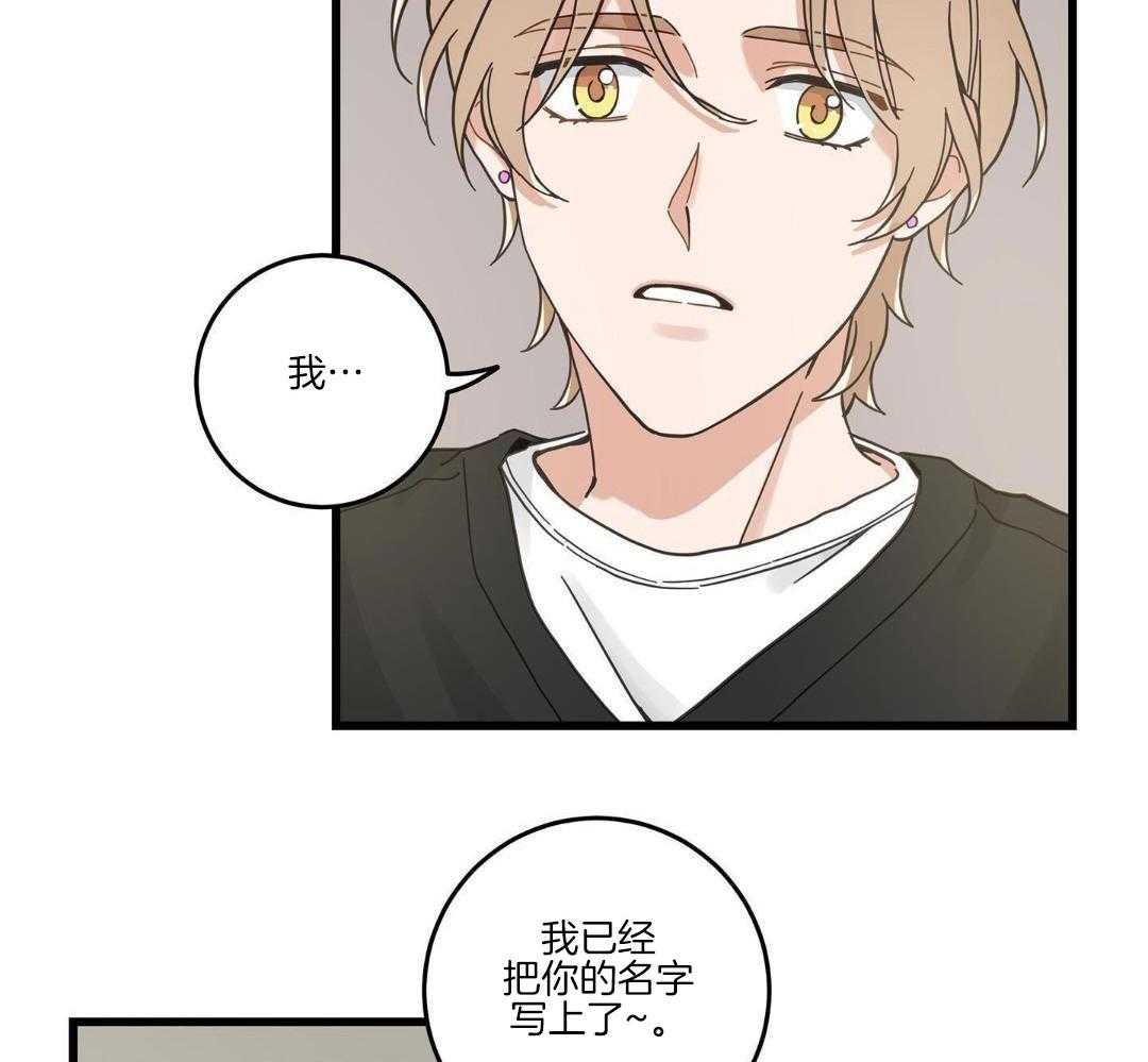 我的猫（共2季）第99话图