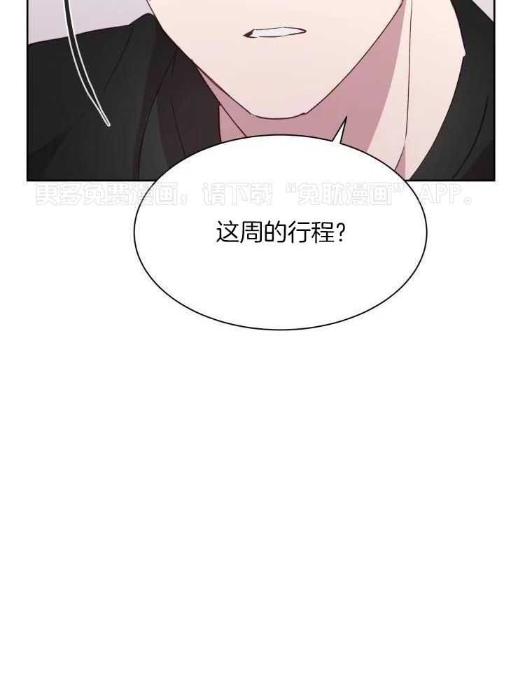 我最爱的身体第10话图