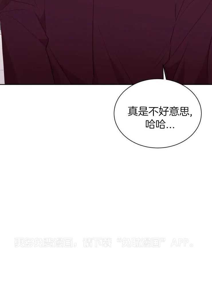 我最爱的身体第12话图