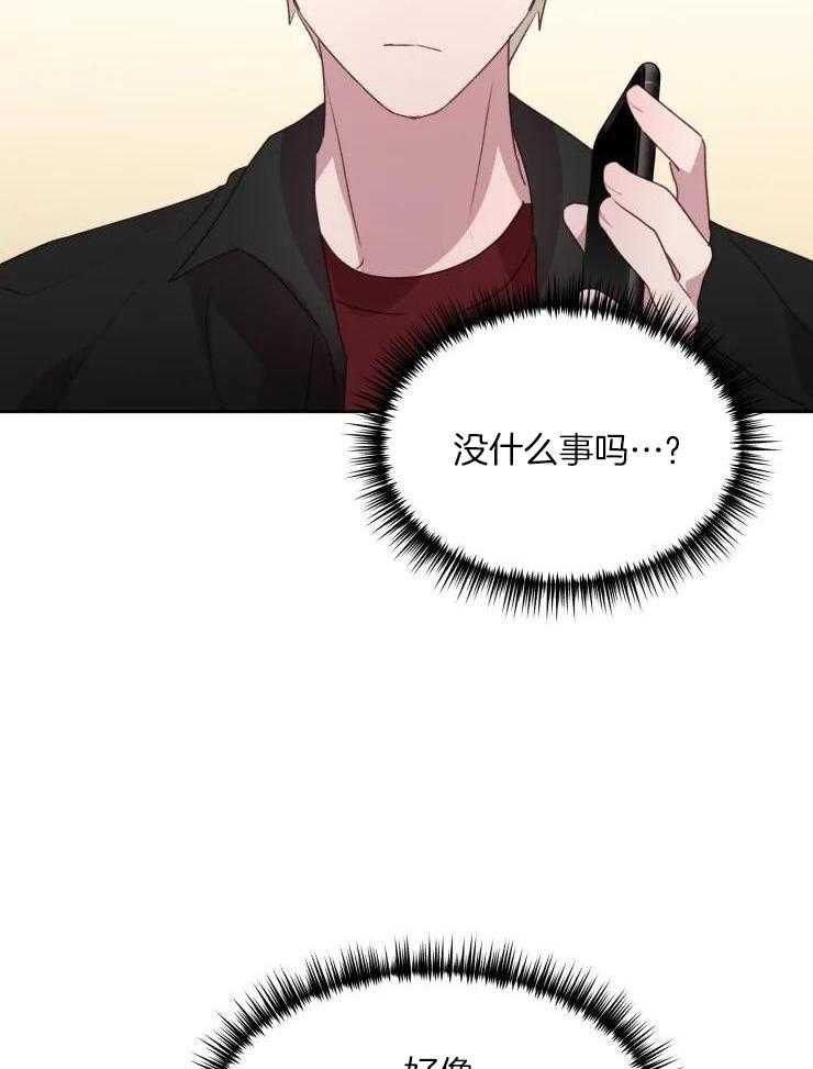 我最爱的身体第15话图