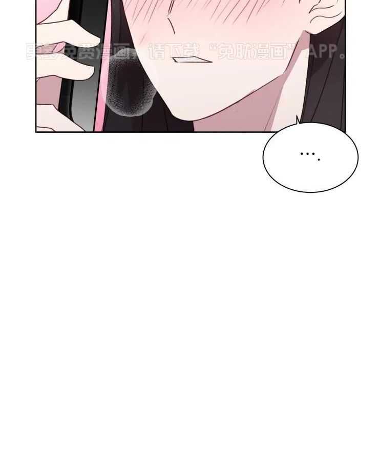 我最爱的身体第16话图