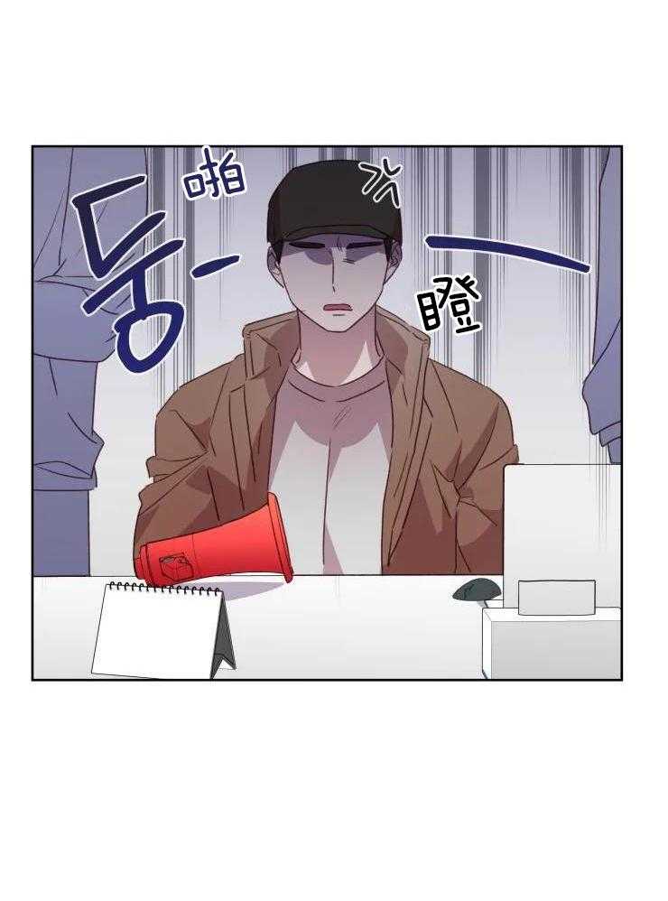 我最爱的身体第17话图