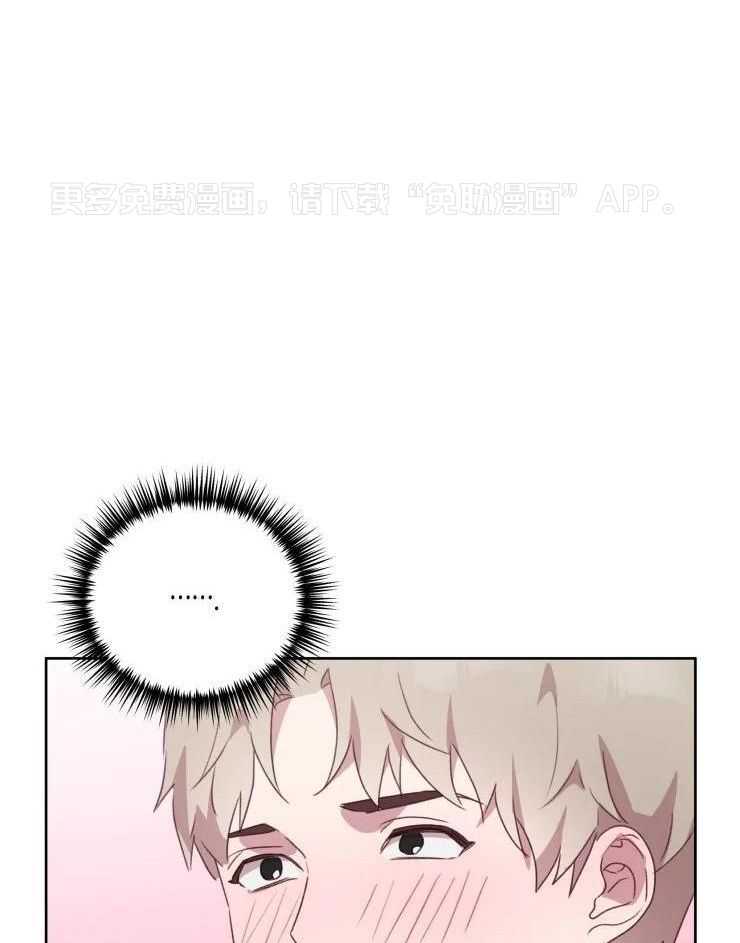 我最爱的身体第18话图