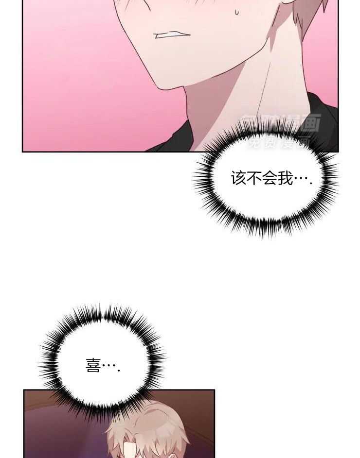 我最爱的身体第18话图