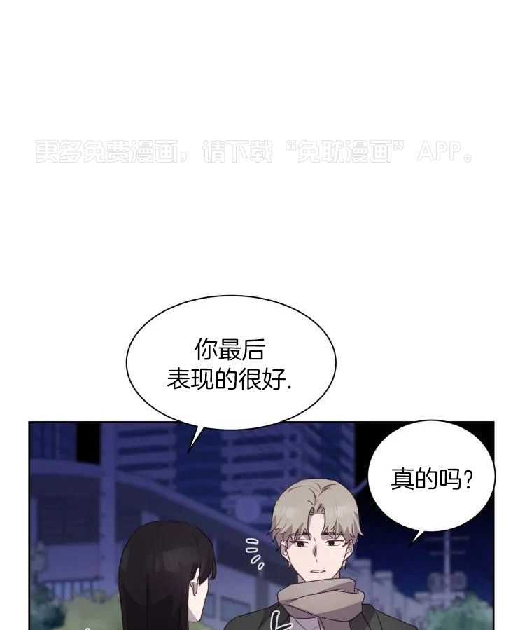 我最爱的身体第19话图