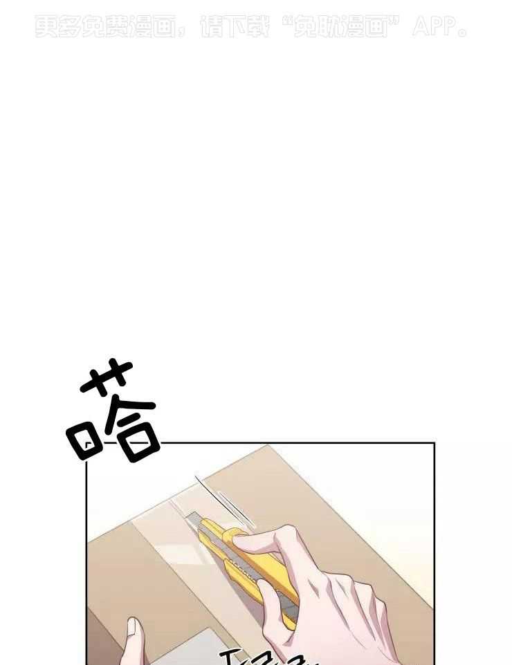 我最爱的身体第2话图