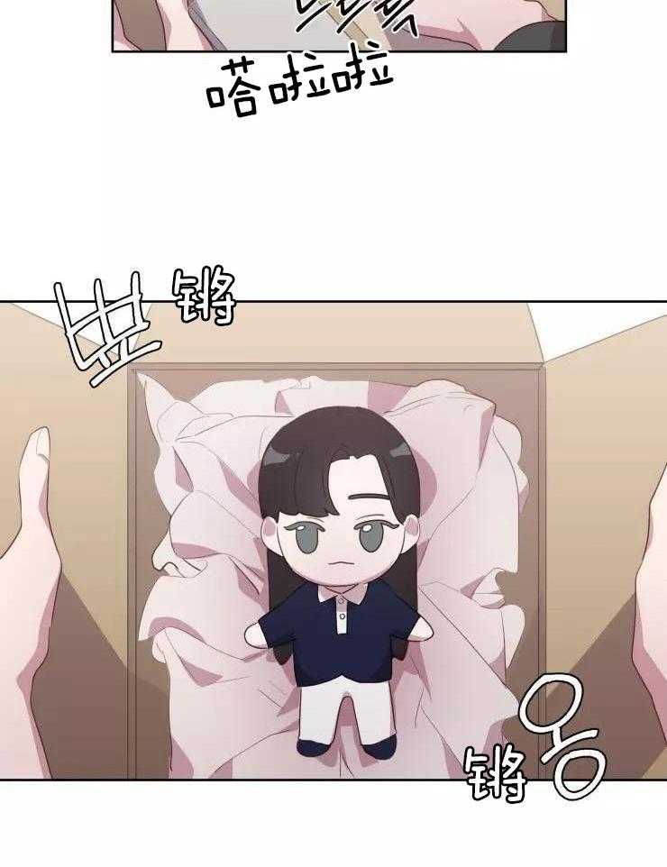 我最爱的身体第2话图