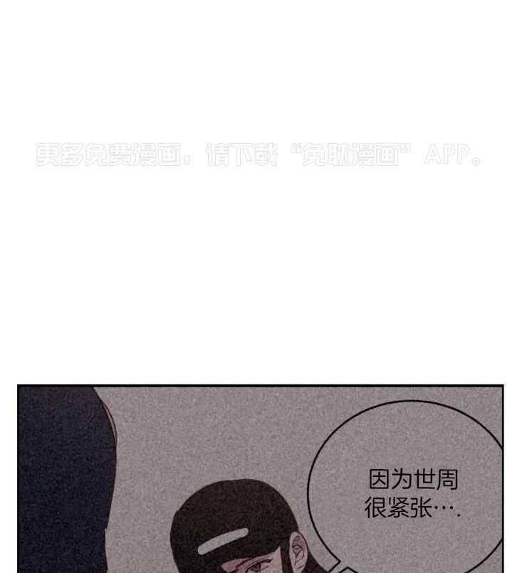 我最爱的身体第21话图