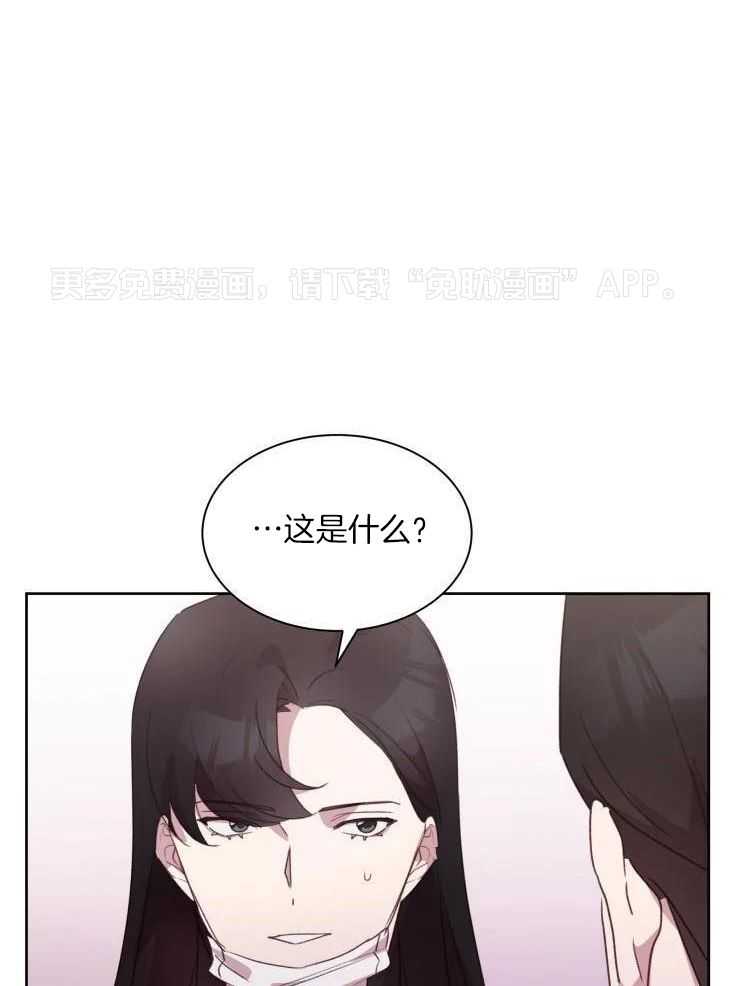 我最爱的身体第22话图